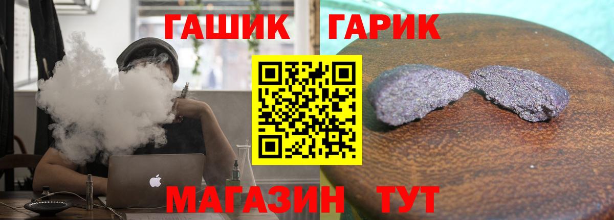 Гашиш hashish Рузаевка