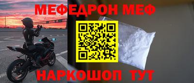 амф Пенза