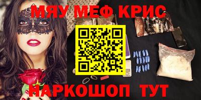гашиш Партизанск