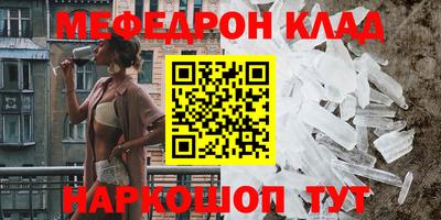 mix Первоуральск