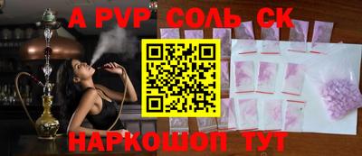 амф Пенза