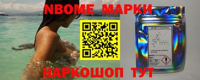гашиш Партизанск