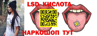 амф Пенза