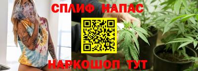 гашиш Партизанск