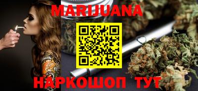 гашиш Партизанск