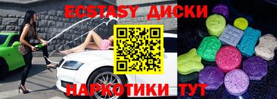 гашиш Партизанск