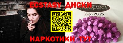 гашиш Партизанск