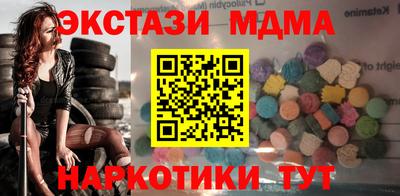 гашиш Партизанск