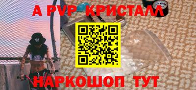 амф Пенза