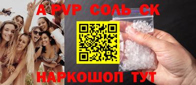 гашиш Партизанск