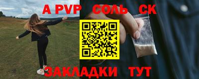 гашиш Партизанск