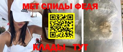 амф Пенза