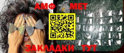 амф Пенза