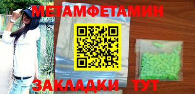 амф Пенза
