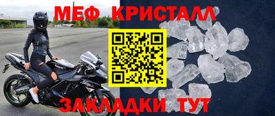 амф Пенза