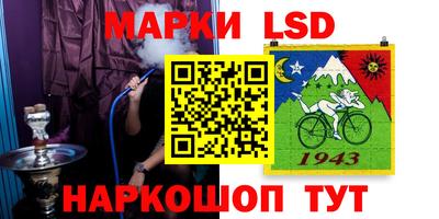 гашиш Партизанск