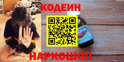 амф Пенза