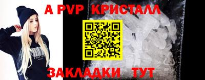 гашиш Партизанск