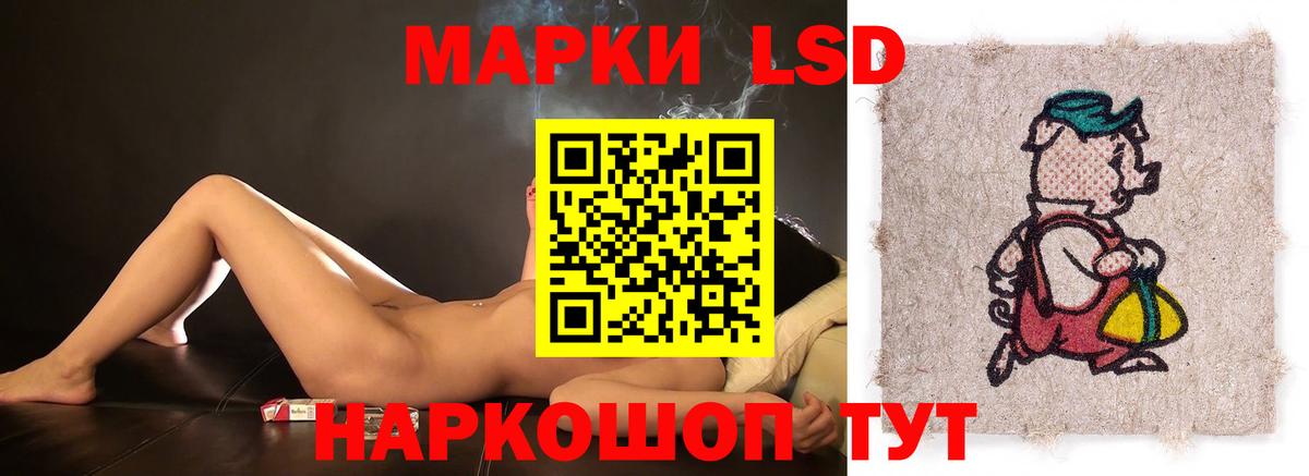 Лсд 25 экстази кислота  Вход с VPN  Рузаевка 