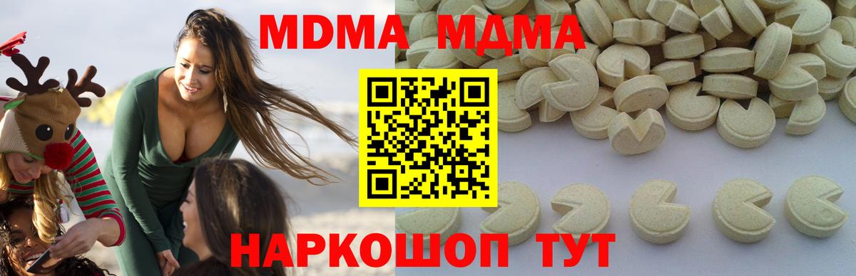MDMA VHQ Рузаевка