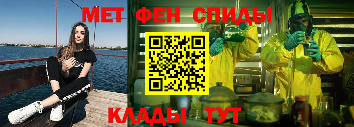 Метамфетамин мет  Вход с VPN  Метамфетамин мет  Рузаевка 