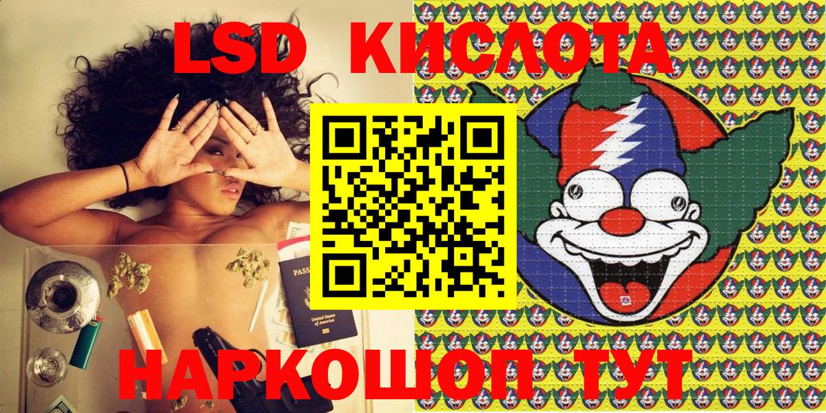 Наркотические марки 1,5мг  Вход с VPN  Наркотические марки 1,5мг  Рузаевка 