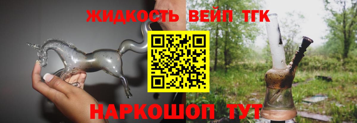 Меф  Марихуана  ГАШИШ  Рузаевка  Вход с VPN  Мефедрон  