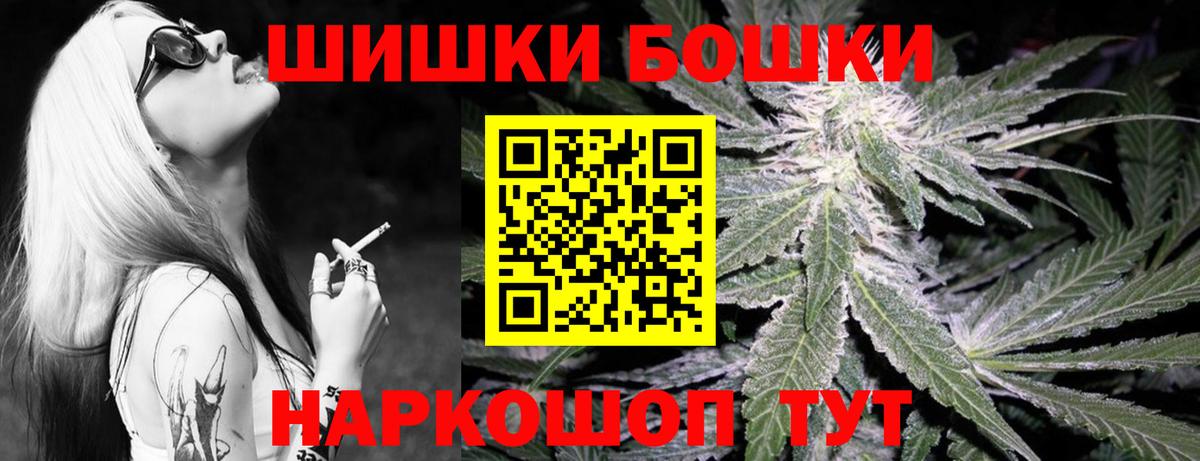 Каннабис MAZAR Рузаевка
